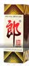 郎酒 郎牌郎酒 酱香型白酒 53度 500mL*2瓶 礼盒装 中秋送礼 实拍图