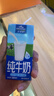 欧德堡（Oldenburger）3.4g蛋白高钙全脂纯牛奶200ml*24盒 京东自营 轻断食 实拍图