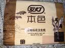 双灯 平板纸卫生纸本色压花擦手纸厕纸草纸100张(200层)*8包 实拍图