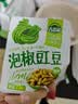 吉香居泡椒豇豆25g*10袋减盐酸豆角下饭菜即食泡菜咸菜酸豇豆酸辣 实拍图