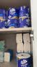 维达（Vinda）有芯卷纸 蓝色经典4层200克*27卷 高克重卫生纸 厕纸纸巾整箱 实拍图
