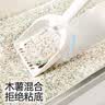 城市理享自然海风拒绝粘底近无尘豆腐木薯膨润土除臭因子四合一猫砂 实拍图