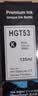 添墨适用惠普HP Smart Tank 511 518 519 531 538 618 516 218 610 583 582 318 319 720打印机墨水黑色墨水瓶 实拍图