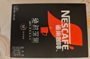 雀巢（Nestle）【樊振东同款】1+2原味低糖*速溶咖啡三合一冲调饮品90条1350g 实拍图
