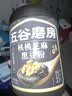 五谷磨房黑芝麻糊低GI核桃芝麻黑豆粉早餐代餐粉黑芝麻五黑粉600g 实拍图