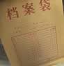 得力（deli）【超级爆款】50只A4混浆175g牛皮纸档案袋侧宽4cm企业标书合同文件票据资料袋33474 得力办公好物 实拍图