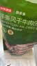 京东京造手撕风干牛肉干孜然味500g内蒙特产减脂期牛肉健身代餐即食 实拍图