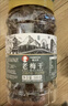 春江月九制话梅干500g老梅干无核话梅肉酸甜青梅子干酸果干果脯零食 实拍图