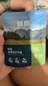 鲜朗低温烘焙狗粮冻干生骨肉天然无谷幼犬成犬全阶段换粮试吃试用 烘焙犬粮鸭肉梨试吃装 100g(尝鲜装50g*2包) 实拍图
