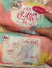 高洁丝【柔滑呵护】少女肌卫生巾190mm18片日用护翼型护垫姨妈巾自营 实拍图