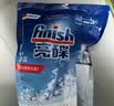 finish亮碟洗碗机专用洗碗盐软水盐2kg 预防水垢助力清洁养护机体高纯度 实拍图