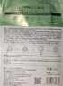 韩后烟酰胺精华面膜20片补水保湿提亮肤色男女士贴片式面膜护肤品七夕 实拍图
