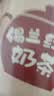 香飘飘【曼优优好味轻享】礼盒装6杯456g奶茶双口味早餐代餐冲调饮料 实拍图