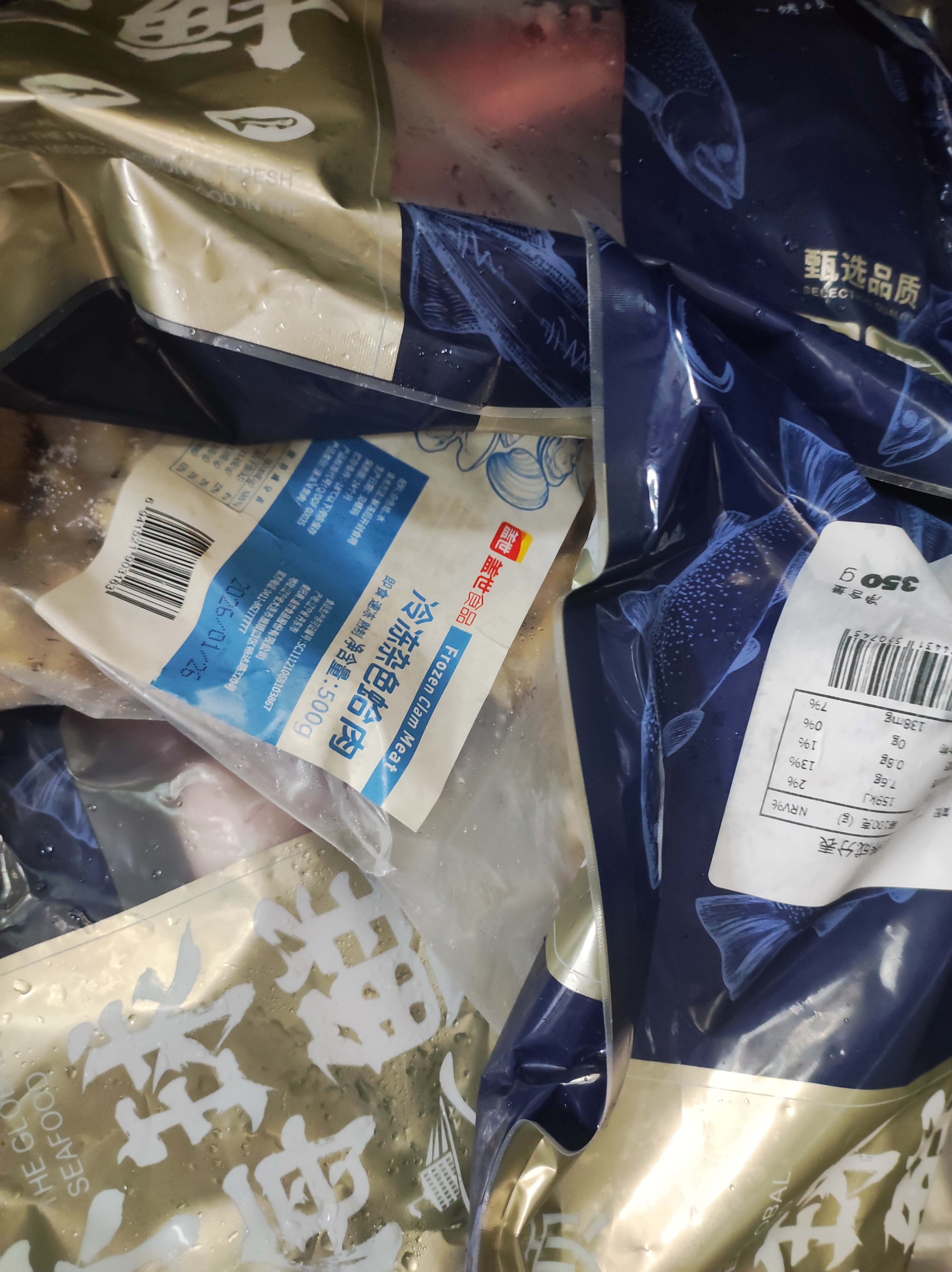盖世冷冻蚬子肉1斤装 无沙蛤蜊花甲花蛤 海鲜火锅食材 实拍图