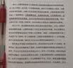 《西尔斯过敏全书》 美国儿科权威西尔斯育儿百科系列 儿童过敏预防与应对指南 家庭健康宝典 过敏宝宝护理全书 新经典文化出品 育儿书籍畅销榜推荐 实拍图