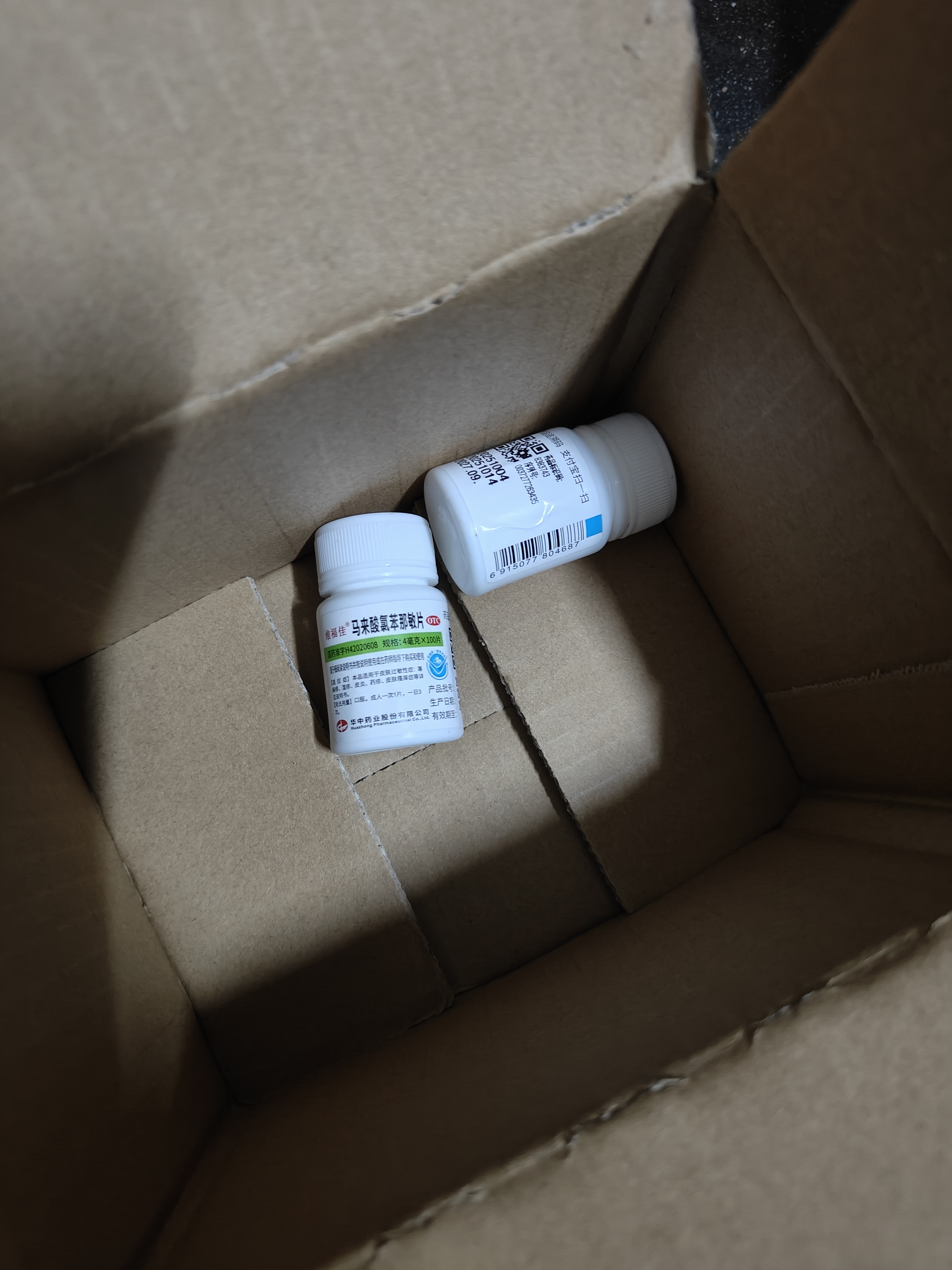 维福佳 马来酸氯苯那敏片   4mg*100s 实拍图