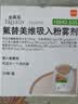 【原研进口】全再乐 氟替美维吸入粉雾剂 30吸/盒 3盒装 实拍图