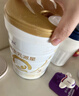 合生元（BIOSTIME）派星 幼儿配方奶粉3段新版(12-36个月)800g1罐 6重HMO+DHA 实拍图
