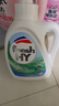 威露士清可新洗衣液松木香4斤组合装（瓶1L+袋装500ml*2）除菌除螨留香 实拍图