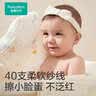 全棉时代婴儿口水巾纯棉手帕小方巾新生宝宝洗脸纱布毛巾汗巾春夏四季 【面巾 2条装】礼盒款抗菌-浅夏 | 30×50cm 实拍图