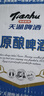 天湖9度原酿啤酒拉格工艺500ml*12罐辽宁特产啤酒京东自营整箱装 实拍图