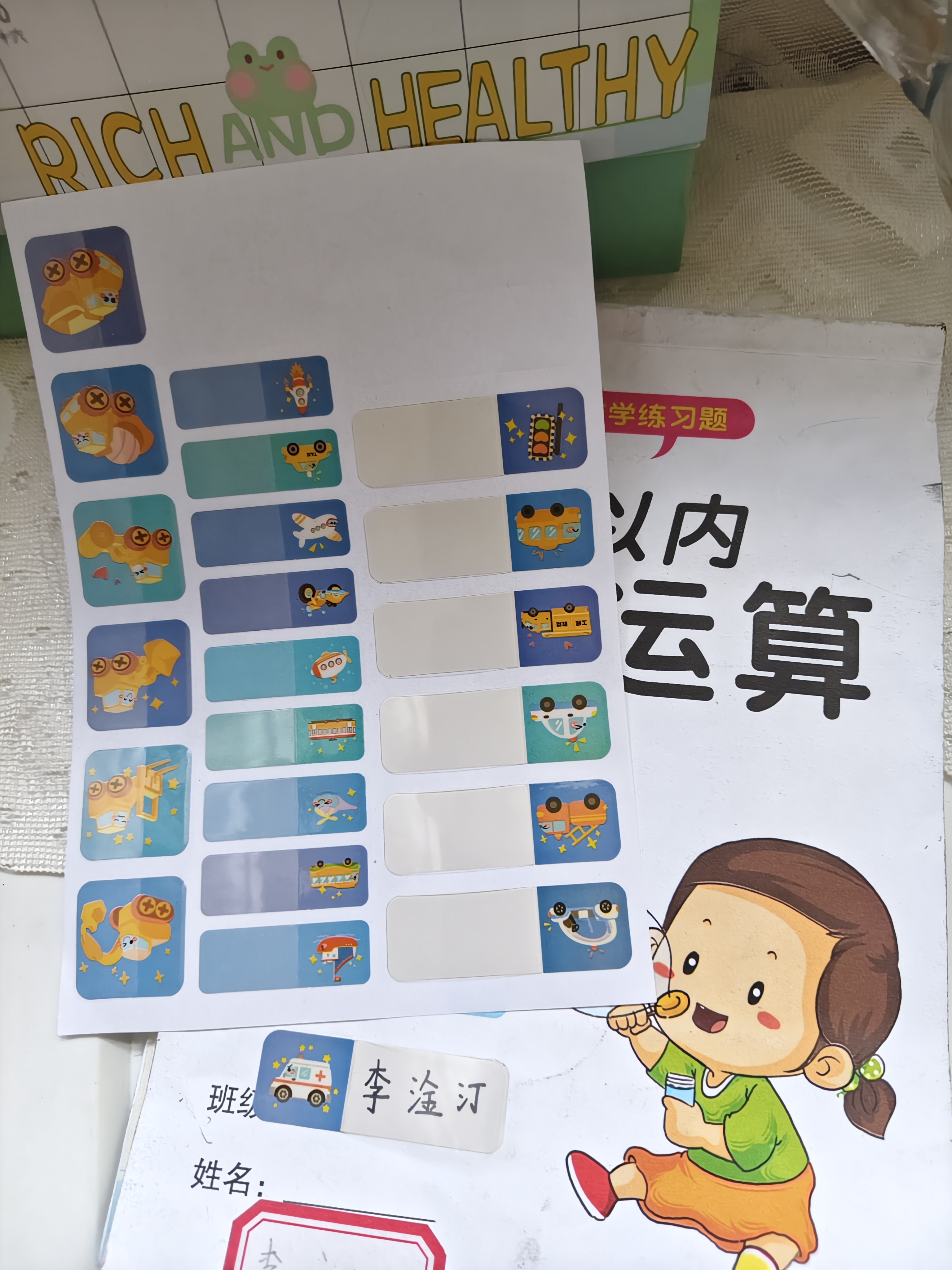 法拉蒙名字贴防水防撕幼儿园姓名贴75枚空白手写水杯贴纸一年级学生入园必备防丢自粘免缝姓名牌 男孩款 实拍图