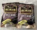 南方黑芝麻黑芝麻糊1000g/袋 营养早餐丨膳食纤维丨入口醇香丨零食丨食品 实拍图