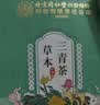 内廷上用三青茶甘草大麦三清茶荷叶栀子桑叶口苦口臭养生茶150g 实拍图