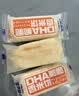 小鹿蓝蓝 热门商品DHA脆脆仙贝香米饼 儿童零食脆米饼米果饼干 120g 实拍图