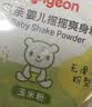 贝亲（Pigeon）婴儿爽身粉 舒缓干爽 玉米粉爽身粉  无滑石粉 无香精 50g HA15 实拍图