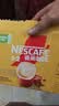 雀巢（Nestle）【樊振东同款】1+2奶香速溶咖啡0植脂末0反式脂肪三合一42条630g 实拍图