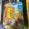 十月稻田 黄豆 2斤 东北大豆 非转基因 打豆浆料包 发豆芽 营养速食早餐 实拍图