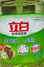 立白茶籽洗洁精1.45kg 99%除菌高效去油除味宝宝餐具果蔬清洁用洗涤灵 实拍图