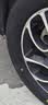 玲珑轮胎汽车轮胎175/60R15 81V 玲珑臻选 HD 适配奔奔/玛驰/远景X1/江铃 实拍图