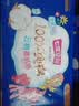 七度空间少女420超长夜用卫生巾100%纯棉亲肤超薄透气24片【新国标认证】 实拍图
