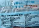 广州酒家鸡蛋小米糕200g*2袋16个装发糕点速食面点生鲜开学季儿童早餐 实拍图