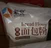 新良原味面包粉10斤装 高筋面粉 烘焙原料 手撕面包机用小麦粉 实拍图