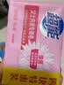超能女士内衣皂茉莉清香101g*4块除菌洗衣皂安全祛异味内裤专用 实拍图