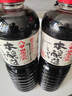 和田宽 日本进口酿造酱油浓口家用酱油日式日本酱油调味凉拌生鱼片1L瓶 4瓶装 实拍图