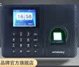 睿者易通（WITEASY）A3plus 指纹考勤机 免软件 U盘出表 识别速度快 操作简单 实拍图