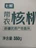 七鲜带衣核桃仁350g 实拍图