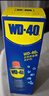WD-40家用门锁润滑油机械门窗锁具缝纫机合页消除异响声防锈200ml 实拍图