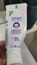 高露洁（Colgate）专效抗牙结石脱敏牙膏薄荷120g 护龈去口臭清新口气 实拍图