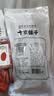 方家铺子中华老字号纯红薯粉条508g酸辣粉丝无添加佐餐佳品 实拍图