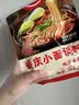 好人家重庆辣子鸡调料145g*3袋  含贵州脆辣椒酒鬼花生三料包 实拍图