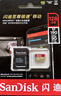 闪迪（SanDisk）128GB TF(MicroSD)内存卡4K极速金卡A2 V30 U3兼容大疆Pocket3/4P/Action 6运动相机/无人机存储卡 实拍图