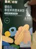 英氏婴幼儿香米米饼原味随享尝鲜 婴儿零食磨牙饼干营养米饼16g 实拍图