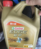 嘉实多（Castrol）极护智E版 全合成机油 5W-30 SP/C2 4L 京东自营 京东养车保养 实拍图
