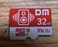 DM大迈 32GB TF（MicroSD）存储卡 红白卡音响专用卡 兼容MP3录音笔电子相框儿童相机单片机 实拍图