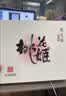 东阿阿胶桃花姬阿胶糕75g*3礼盒装即食阿胶送长辈女礼品 营养品教师节礼物 实拍图